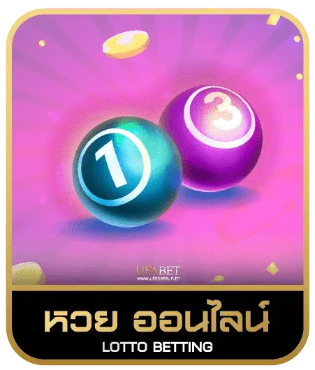 GRANDNASA168 หวยออนไลน์