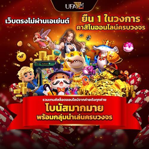GRANDNASA168 สล็อตฟรีเครดิต